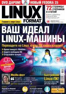 Linux Format Russia - Февраль 2017