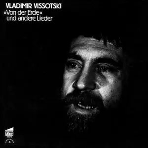 Vladimir Vissotski · Владимир Высоцкий – »Von der Erde« und andere Lieder (1980) (24/44 Vinyl Rip)