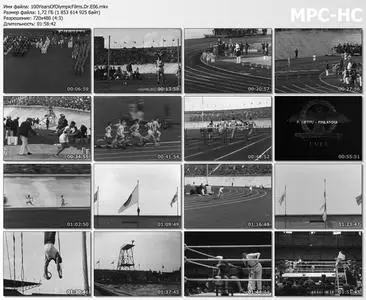 100 Years of Olympic Films: 1912–2012. Episode 06 (2017)