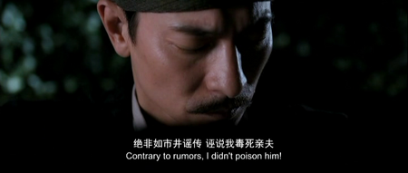 Detective Dee and the Mystery of the Phantom Flame (2010)