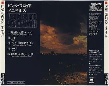Pink Floyd - Animals (1977) [1985, CBS/Sony 32DP-360, Japan] Repost