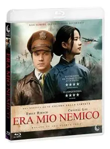 Era Mio Nemico / Feng huo fang fei (2017)