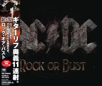 AC/DC - Rock Or Bust (2014) (Japan SICP 4350)