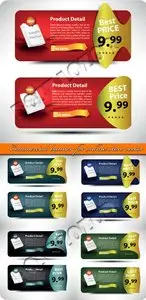 Commercial banner for online store vector