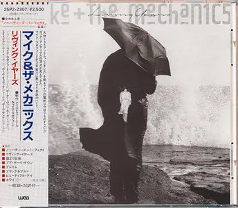 Mike & The Mechanics - Living Years (1988) [1st Japan press] RE-UP