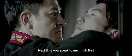 Shaolin (2011) 