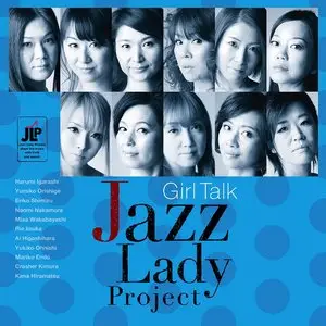 Jazz Lady Project - Girl Talk (2015)