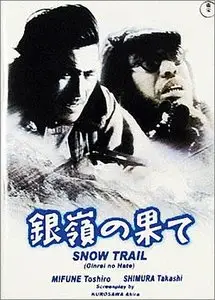 Snow Trail (1947)