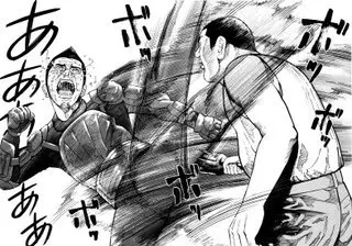 Koroshiya Ichi/Ichi the killer - Complete Collection