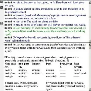Russian Dictionary Tree - CD-ROM