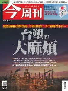 Business Today 今周刊 - 19 七月 2021