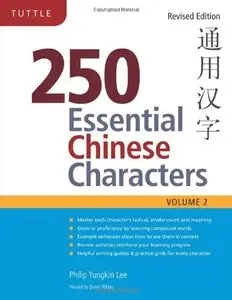 250 Essential Chinese Characters Volume 2: Revised Edition