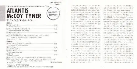 McCoy Tyner - Atlantis (1974) {2CD Milestone Japanese Issue VDJ-25031~32}
