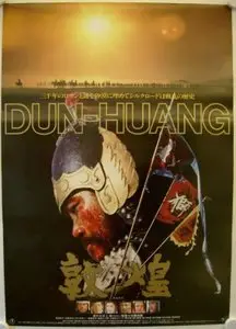 Шелковый путь / Tonkô / Dun-Huang (1988, VHSRip)