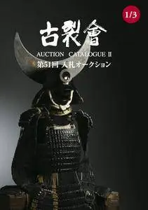 Samurai (Kogire-Kai Auction Catalogue II 1/3 №51) (repost)
