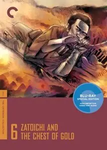 Zatoichi and the Chest of Gold (1964)