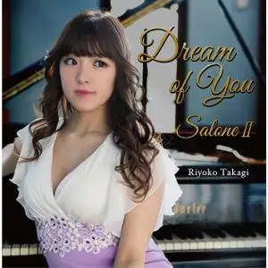 ( 高木里代子 ) Riyoko Takagi - Dream Of You: Salone II (2017) [DSD128 + Hi-Res FLAC]