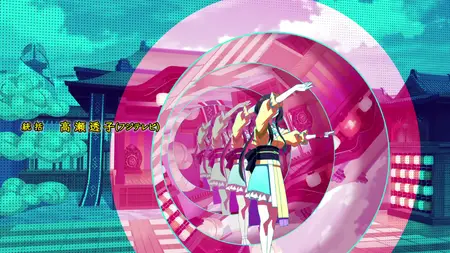 Onmyo Kaiten Re-Birth Verse - 01
