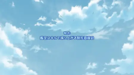 Tensei Kizoku, Kantei Skill de Nariagaru - 08 mkv