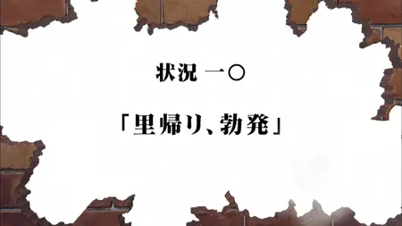 Toshokan Sensou - 10