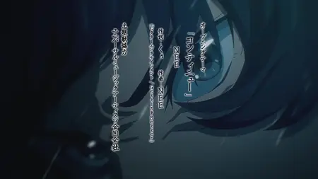 Kijin Gentoushou - 06