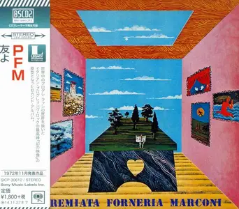 Premiata Forneria Marconi - Per Un Amico (1972) [Japanese Edition 2014] (Repost)