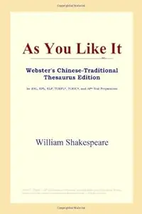 As You Like It (Webster's Chinese-Traditional Thesaurus Edition)