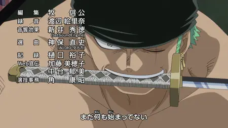 One Piece (1999 S19E20 An All Out Duel! Gear Four vs Bis Bis Ability ZR