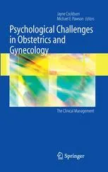 Psychological Challenges in Obstetrics and Gynecology: The Clinical Management