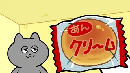Nmeneko - S01E05 (AMZN WEB 1080p AVC EAC3