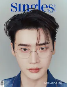 싱글즈 Singles - May 2025
