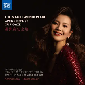 Yuanming Song - The Magic Wonderland Opens Before Our Gaze Austrian Songs from the 19th to the 20th Century (2025) [24/96]