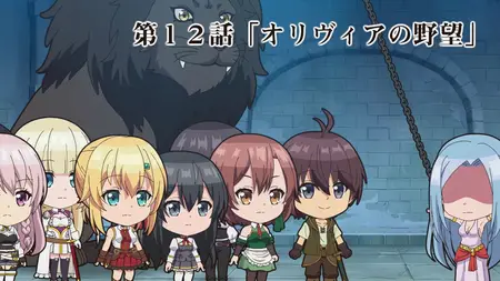 The Hidden Dungeon Only I Can Enter S00E12 2021 JAPANESE