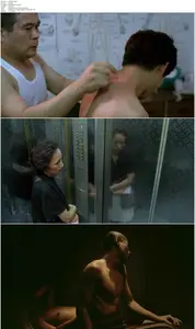 The River (1997)