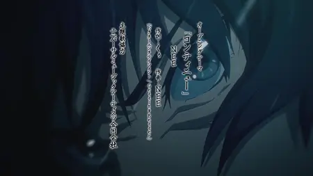 Kijin Gentoushou - 06