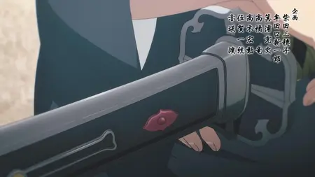 Kijin Gentoushou - 06