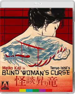 Blind Woman's Curse (1970) + Commentary