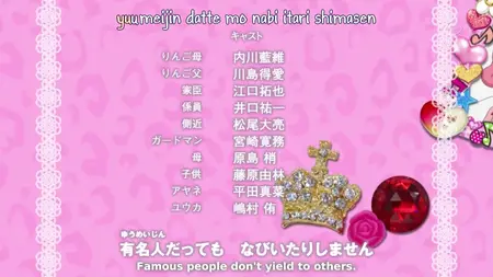 Hime Chen! Otogi Chikku Idol Lilpri - ED1  mkv