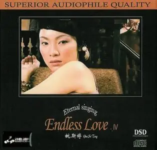 Yao Si Ting - Endless Love IV