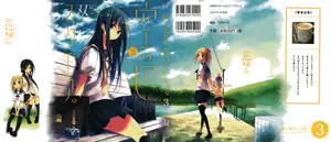 Sorairo Square (2009) 3 Issues