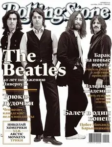 Rolling Stone №9 (сентябрь 2009)