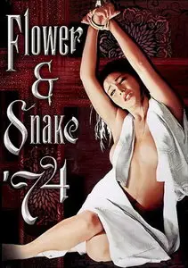 Hana to hebi / Flower and Snake (1974)