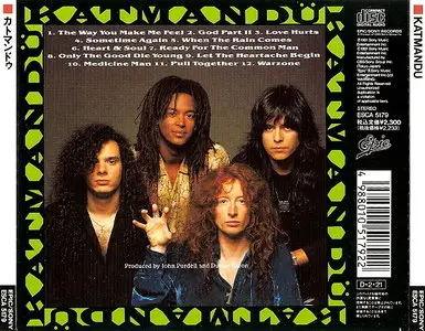 Katmandu - Katmandu (1991) [Japan 1st Press]
