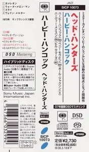 Herbie Hancock - Head Hunters (1973) {2007 Japan SACD Hybrid, SICP 10073} [re-up]