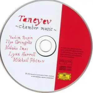Mikhail Pletnev, Vadim Repin, Ilya Gringolts, Nobuko Imai, Lynn Harrell - Sergey Taneyev: Chamber Music (2005)