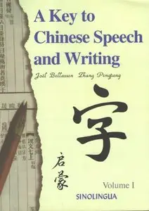 A Key to Chinese Speech and Writing, Vol. I (repost)