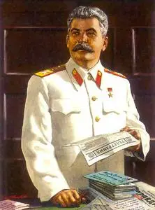 Сборник речей Сталина 1941-1944 год