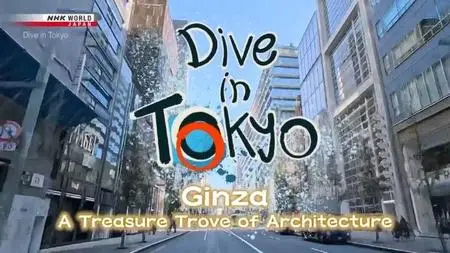 NHK Dive in Tokyo - Ginza: A Treasure Trove of Architecture (2023)