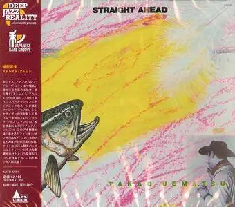 Takao Uematsu - Straight Ahead (Japan Edition) (1977/2010)