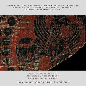 VA - Anthology Of Persian Experimental Music (2019)
